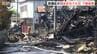 1890年創業の老舗酒蔵『越後鶴亀』で火事　少なくとも7棟に延焼　約19時間後に鎮火　新潟市西蒲区　|　新潟のニュース・天気｜BSN NEWS｜BSN新潟放送