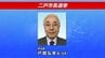 二戸市長選告示戸舘弘幸氏が初当選　|　IBC NEWS | IBC岩手放送
