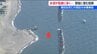 流された先は「一気に深さ2m超」 高校生が死亡した水難事故で専門家が現地調査　戻りにくい沖向きの流れも　新潟市西区　|　新潟のニュース・天気｜BSN NEWS｜BSN新潟放送