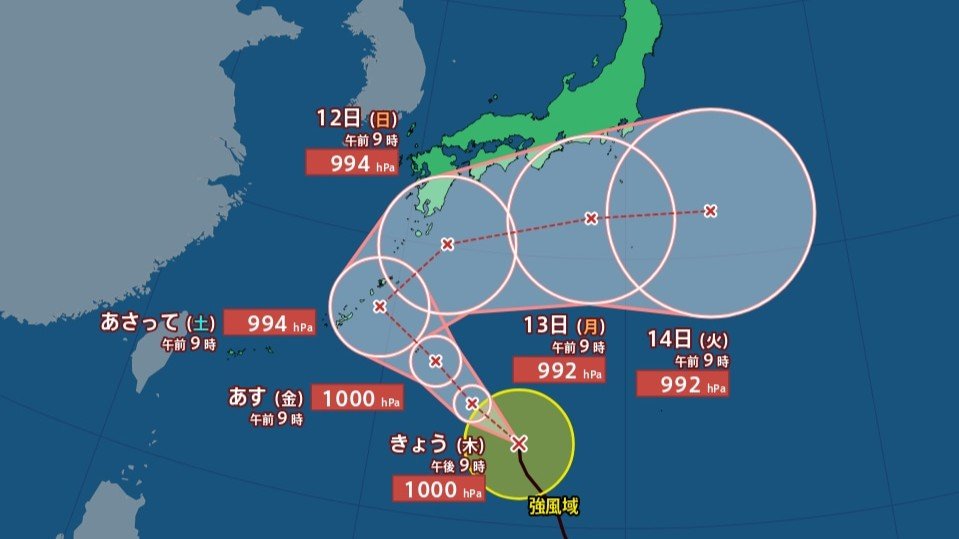 台風情報】台風23号は沖縄・九州に接近のおそれ、3連休に影響か 台風22