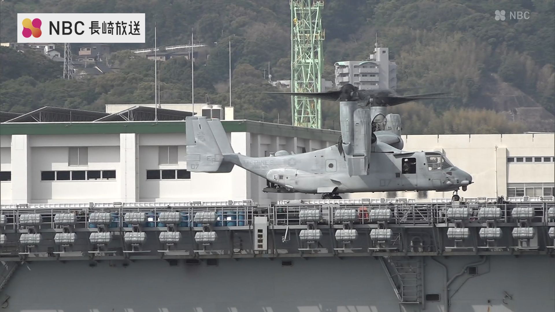 米海軍佐世保基地 フリートフレンドシップデー 接岸中の船にオスプレイ