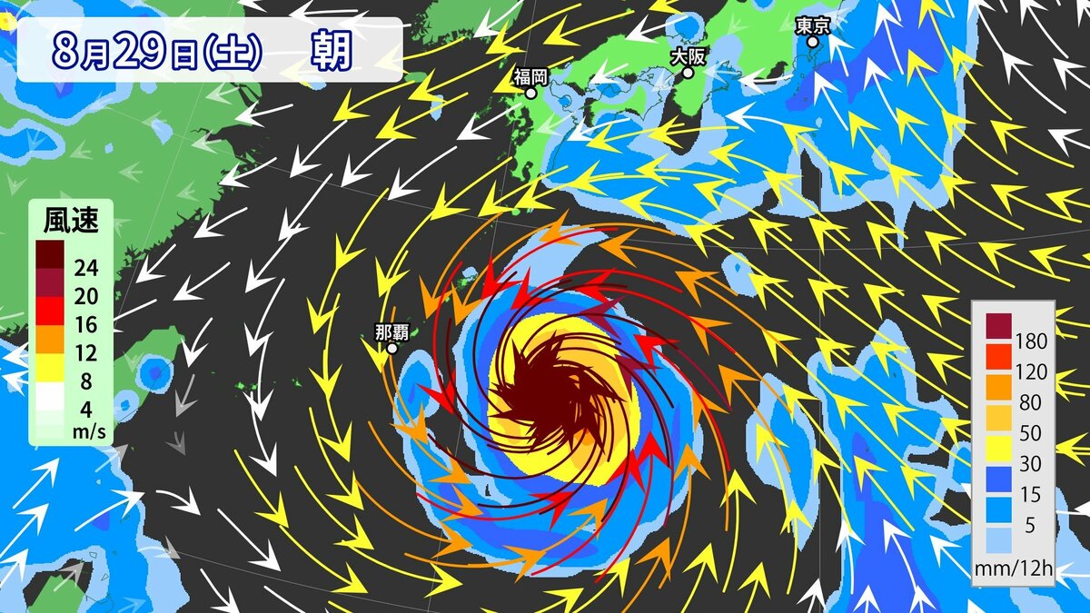 【台風のたまご】西日本に「気がかりな渦」かなり接近の可能性　日本の南で「熱帯低…