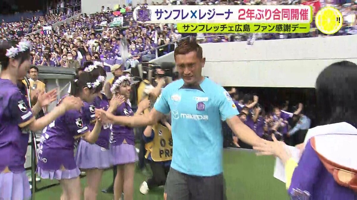 選手たちの貴重な姿も… スキッベ監督も自らおもてなし サンフレッチェ