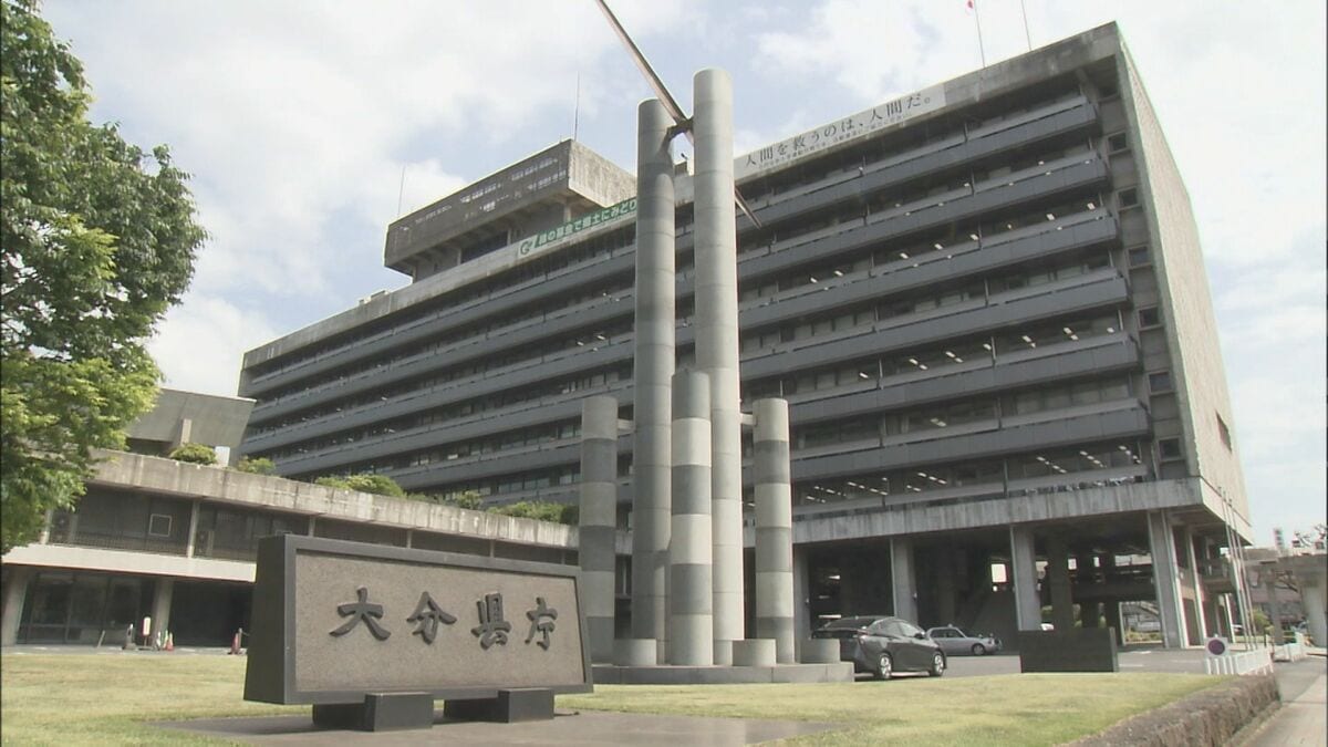 佐藤大分県知事の25年所得は1993万円　県議トップは5009万円