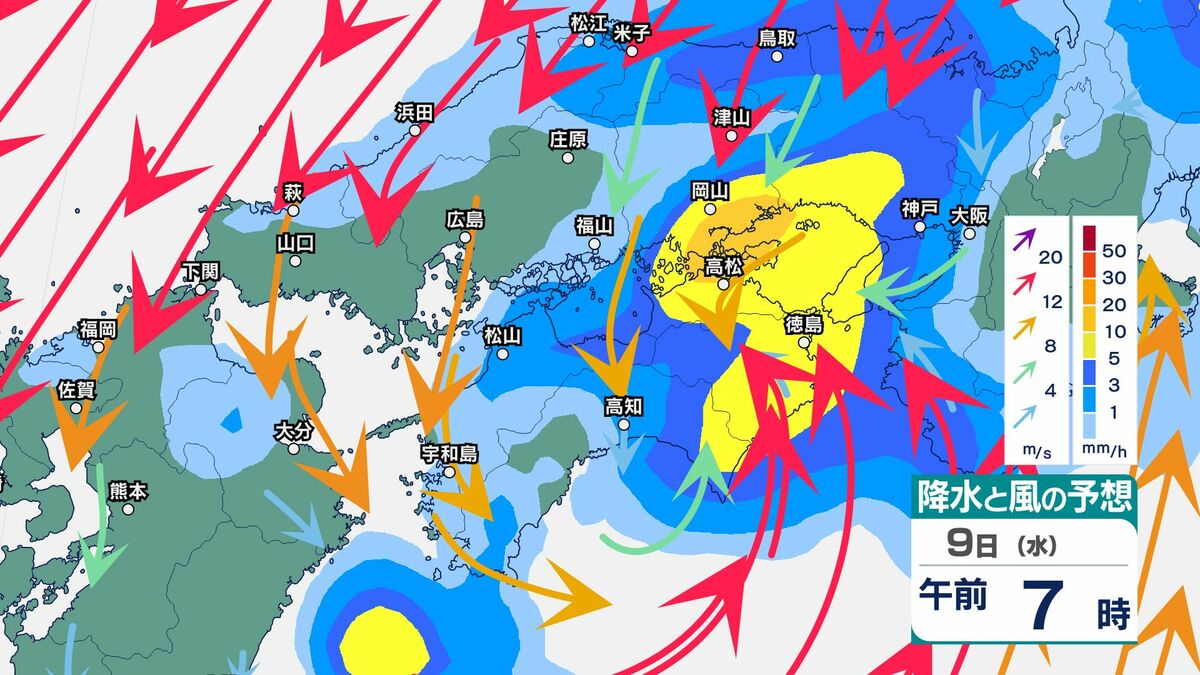 【中四国 今後の雨】9日夕方にかけて四国地方は非常に激しい雨のおそれ...中国・四国地方の雨・風シミュレーション【気象台】