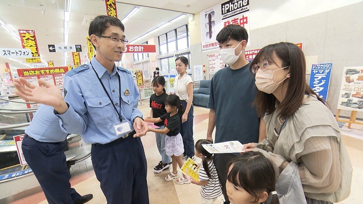 「次は自分かもって危機感持って」　クイズ形式で特殊詐欺への防犯知識を高めて【岡山】