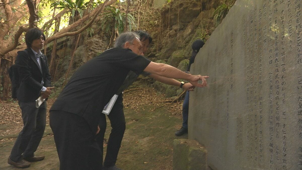 玉城知事  集団自決のあった「チビチリガマ」など戦跡を視察　平和継承の取り組みに意欲