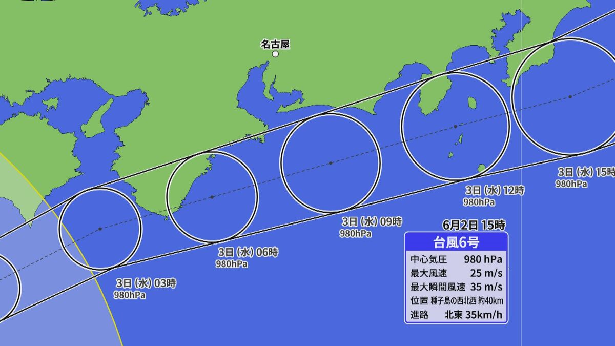 【台風情報】台風6号 東海地方はあす明け方～昼前にかけて最接近 避難所を開設している自治体も この先の進路は？ 気象情報