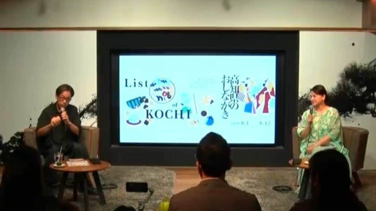 島崎和歌子さん×西村雄正さんが語る“高知の魅力”　東京・代官山でトークイベント