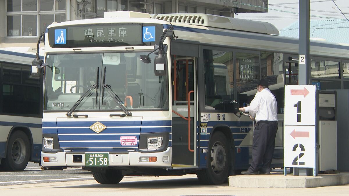 市バスの燃料｢軽油代｣が2倍に リッター100円→199円で契約 イラン情勢の影響で 名古屋市交通局｢情勢見極めながら安く契約できるよう…｣