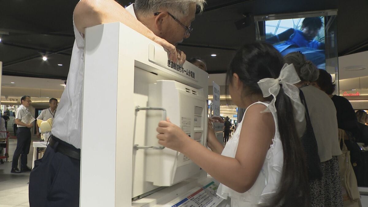 地震で自動遮断する“感震ブレーカー” ｢まだまだ普及台数少ない｣ 電気の安全な使い方を学ぶイベント 名古屋で開催