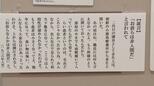 「らい予防法」廃止から30年　宮古島でハンセン病パネル展|TBS NEWS DIG