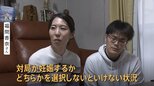 「対局か妊娠かを選ぶ状況」女流棋士の妊娠・出産めぐる問題 検討委員会「柔軟に対応すべき」と最終報告書 日本将棋連盟は新規定作成へ|TBS NEWS DIG