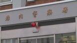 「釣り竿が海中にある」男性1人を救助するも死亡　釣り人が漁港の岸壁から海に転落か　北海道泊村|TBS NEWS DIG