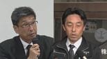 3万3000円入った封筒を確認　磐越道21人死傷バス事故　福島|TBS NEWS DIG