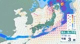 【気象情報】北海道地方　の日本海側北部では11日朝から夜のはじめ頃にかけて暴風に警戒【雨と風のシミュレーション】　|　富山のニュース｜天気・防災｜チューリップテレビ