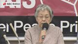 高市総理の非核三原則答弁に長崎被災協が抗議「核兵器の問題を知らなすぎる」　|　長崎のニュース | 天気 | NBC長崎放送