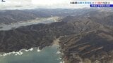 【山火事】大船渡市の山林火災に伴い、県が約35億増額の補正予算案発表 岩手|TBS NEWS DIG