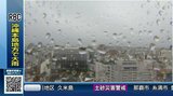 那覇市で1時間に64.5ミリの非常に激しい雨 伊是名村では4月過去最大の24時間雨量 大雨・土砂災害に警戒 【大雨情報・15日午前】 | 沖縄のニュース|RBC 琉球放送