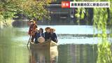 倉敷美観地区「川舟流し」に使われる新しい舟を贈呈 倉敷天領ライオンズクラブ きょうから運航【岡山】|TBS NEWS DIG