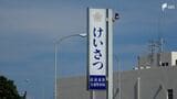 東名でトレーラーが車に追突 中央分離帯に突っ込み対向車線へ 2人が病院に運ばれるも命に別状はなし=静岡・御殿場市 | 静岡のニュース | SBSNEWS | 静岡放送