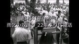22年ぶりに復活!大野下雨乞い奴踊り(玉名市)【昭和41年撮影】~RKKニュースミュージアム~ | 熊本のニュース|RKK NEWS|RKK熊本放送