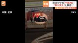 習近平国家主席らが暮らす「中南海」に車が突入か　全人代会期中で現場周辺は厳戒態勢|TBS NEWS DIG