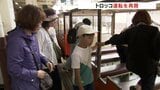 トロッコが運行再開 秋の峡谷の景色求め多くの観光客 大雨による土砂崩れで22日は運休の黒部峡谷鉄道 富山・黒部市|TBS NEWS DIG
