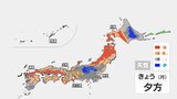きょう（29日）関東甲信で梅雨空続く　九州南部も雨の所があり四国も夜は一部で雨が降る見込み　大阪は10日ぶり名古屋は8日ぶりの真夏日に|TBS NEWS DIG