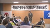 「絶対もう戦争はしてはいけない」福岡県の遺族代表団、44人が全国戦没者追悼式に参列へ 最高齢は95歳|TBS NEWS DIG