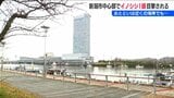 新潟市の中心部　市民の散歩コース 柳都大橋近くでイノシシが目撃される　海の方に走り去る　|　新潟のニュース・天気｜BSN NEWS｜BSN新潟放送