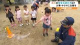 万が一、服に火がついた時は?地面に倒れて転がる対処法も 幼稚園で花火教室 愛媛県・松山市 | 愛媛のニュース - Nスタえひめ|あいテレビは6チャンネル