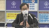 【ノーカット】新型コロナ過去最多に 感染拡大防止へ山梨県感染症対策センターが緊急の記者会見 | 山梨のニュース | UTYテレビ山梨