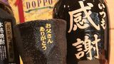 父の日に贈るプレゼントの金額は?街頭で聞いた50人の4割が4000円以上 百貨店と酒造会社で聞くと...【岡山】|TBS NEWS DIG