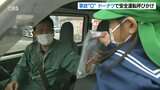 ドーナツを数字の“0”に見立てドライバーに手渡し 園児が交通事故ゼロを呼びかけ | 大分のニュース|OBS NEWS|大分放送