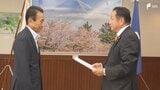 台風6号による河津町の土砂災害で早期復旧と安全対策を 県議会・自民改革会議が鈴木知事に提言＝静岡|TBS NEWS DIG
