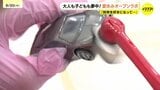 「銅の回路で点く原理が面白かった」　ミニカー塗装や電子工作に夢中！「夏休みオープンラボ」科学の魅力体感 将来の理系人材育成へ14機関が特別開放 広島・東広島市　|　RCC NEWS | 広島ニュース | RCC中国放送