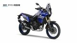 ヤマハ発動機 大型バイク3種2769台リコール クラッチに不具合 停車時クラッチ切れず前進の恐れも | 静岡のニュース | SBSNEWS | 静岡放送