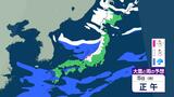 【天気情報】5日(月)仕事始めは九州などで「朝から雨」　北日本・北陸で「大雪交通障害」警戒　8日から再び冬型へ　雨雪シミュレーション|TBS NEWS DIG