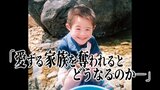 23年前―「いってらっしゃい」が8歳の次男との最後の会話に…「愛する家族を奪われるとどうなるのか―」交通事故で最愛の息子を亡くした母の『命の授業』 | 青森のニュース│ATV NEWS│青森テレビ