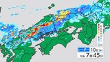 【大雨情報】カープも途中で雨天中止に　発達した雨雲の帯が広島県を通過中　あす朝にかけて断続的に流入予想　朝の通勤･通学時間帯を直撃か　非常に激しい雨のおそれ　1時間50ミリ・24時間150ミリ予想　浸水・土砂災害・河川の増水に十分注意【降水シミュレーション】　|　RCC NEWS | 広島ニュース | RCC中国放送