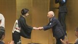 「ふるさとの伝統芸能」担い手を支援 石川伝統芸能支援経済人会議が金沢芸妓や山中芸妓衆らに約2685万円を交付|TBS NEWS DIG