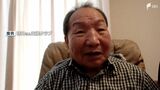 「一般の国民の言い分をどう認めるか それだけのこと」袴田巖さん県警本部長の謝罪に対して発言 支援者からの問いかけに答える【動画あり】 | 静岡のニュース | SBSNEWS | 静岡放送