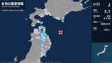 北海道、青森県、岩手県、宮城県で最大震度2の地震　北海道・函館市、新冠町、様似町、青森県・平内町、八戸市|TBS NEWS DIG