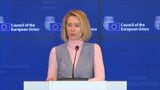 EU外相会合「イラン制裁拡大へ」ホルムズ海峡閉鎖に関与する個人も対象に 紅海での艦船“戦力増強”も要請|TBS NEWS DIG