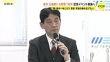 広島駅ビル1周年イベント「ひろしまオーバルフェス2026」開催へ|TBS NEWS DIG