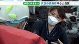 「医師と患者というより山好きの仲間みたい」富士山“雲の上の診療所”で登山客を見守る医師 | 静岡のニュース | SBSNEWS | 静岡放送