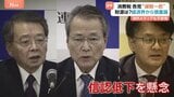 ほとんどの政党が「消費税減税」掲げる衆議院選挙 経済界からは財源めぐり不安視する声|TBS NEWS DIG