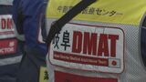 災害派遣医療チームDMAT 現地の病院や避難所で約180チーム900人が救護活動|TBS NEWS DIG