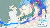 【気象情報】北海道地方 の日本海側北部では11日朝から夜のはじめ頃にかけて暴風に警戒【雨と風のシミュレーション】 | 富山のニュース|天気・防災|チューリップテレビ